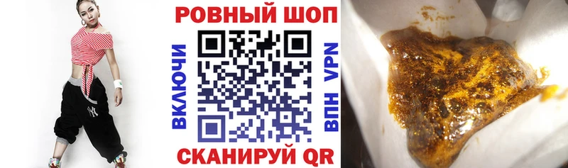Наркошоп Шумиха КОКАИН Псилоцибиновые грибы Гашиш Меф мяу мяу