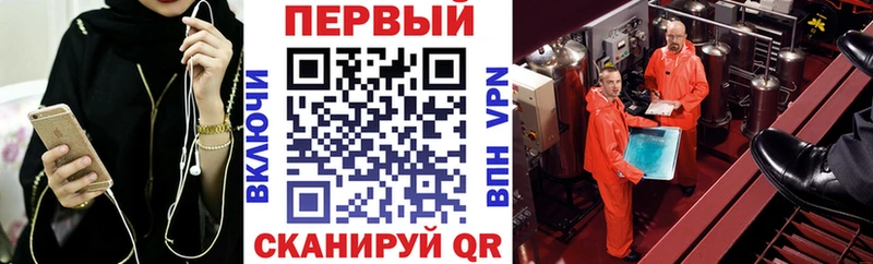АМФЕТАМИН Premium  где найти наркотики  KRAKEN рабочий сайт  Шумиха 
