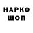 МЕТАДОН кристалл Ekpin Orahov