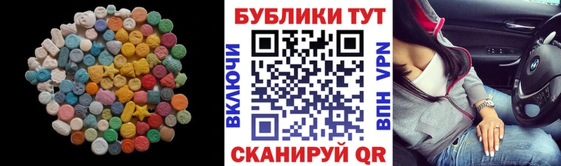 Экстази Cube  blacksprut зеркало  Шумиха 