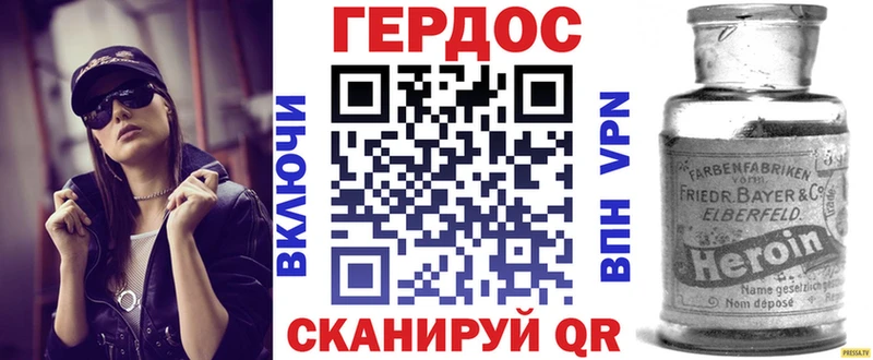 даркнет телеграм  МЕГА рабочий сайт  Шумиха  ГЕРОИН VHQ 