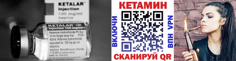 продажа наркотиков  мега онион  Кетамин VHQ  Шумиха 