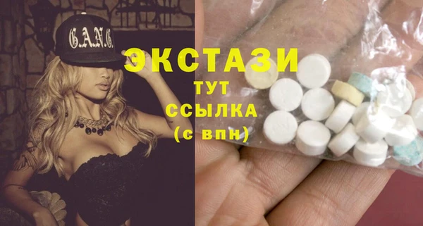 марки nbome Алексин