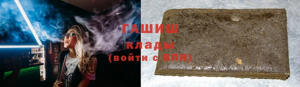 марки nbome Алексин