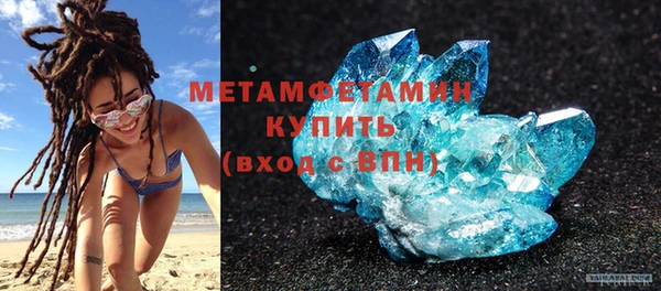 MDMA Premium VHQ Нязепетровск