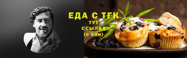 ПСИЛОЦИБИНОВЫЕ ГРИБЫ Алзамай