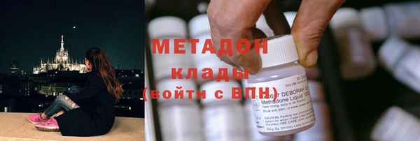 марки nbome Алексин
