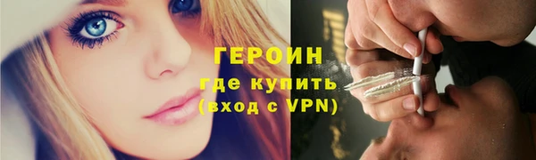 марки nbome Алексин