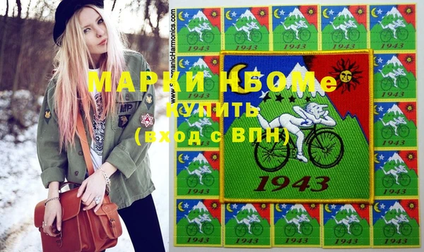 MDMA Premium VHQ Нязепетровск