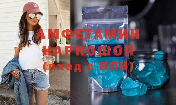 MDMA Premium VHQ Нязепетровск