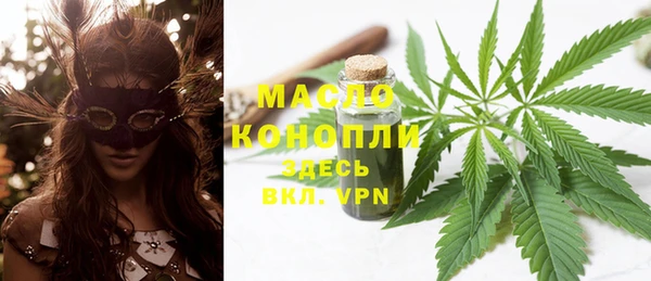 марки nbome Алексин