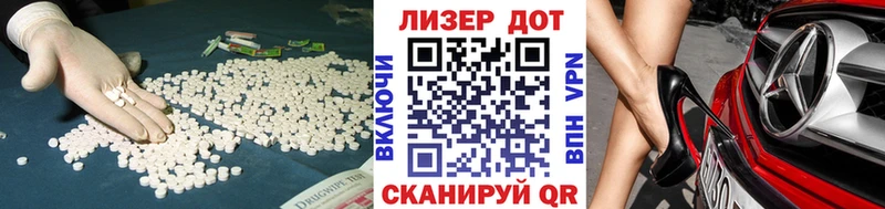 купить наркоту  Шумиха  LSD-25 экстази кислота 
