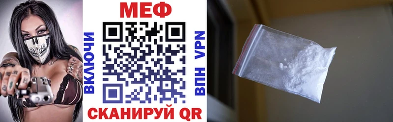 Мефедрон мука  наркошоп  Шумиха 