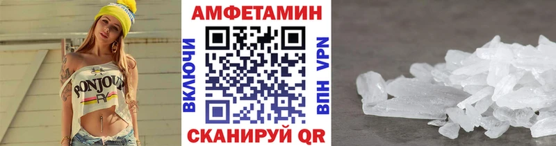 kraken рабочий сайт  Шумиха  Первитин мет 
