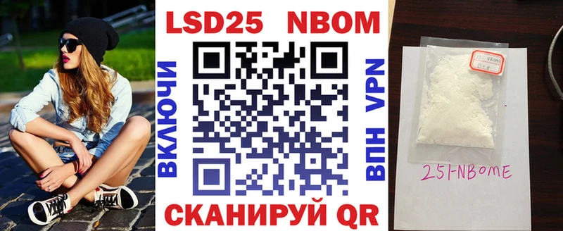 Марки N-bome 1,8мг  Шумиха 